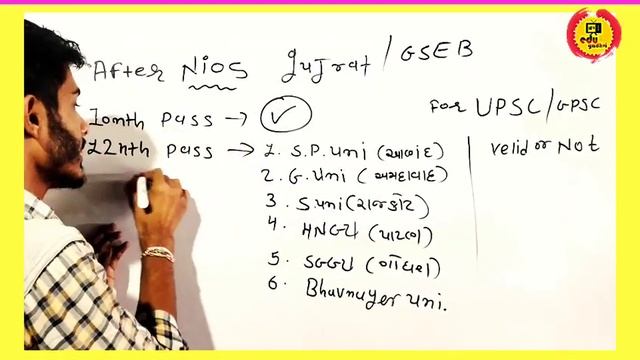 ? NIOS થી ધોરણ 10 અને 12 પાસ કરવાના ફાયદા | Value NIOS board in Gujarat | GPSC/UPSC | Goverment JOB смотреть онлайн