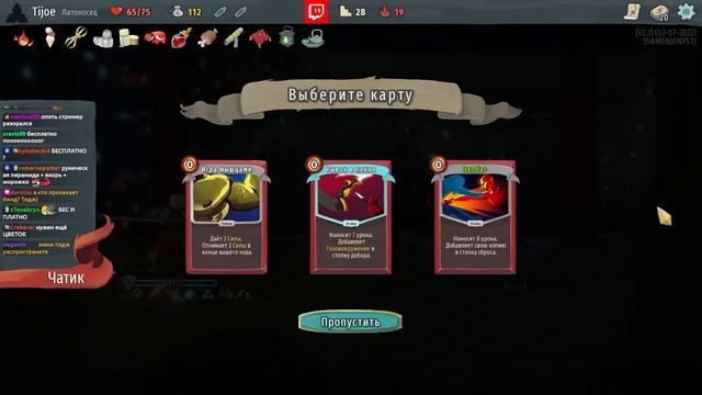 Учимся на ошибках с Таймлордом и теряем хороший билд // Slay the Spire #114 смотреть онлайн