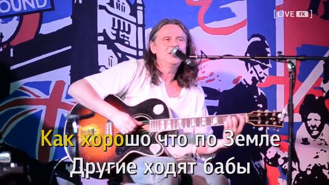 LiveFX эффект в караоке системах для дома EVOBOX смотреть онлайн