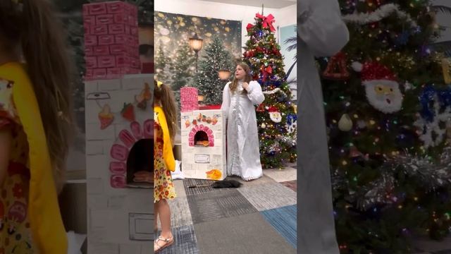 С Новым Годом! Постановка 