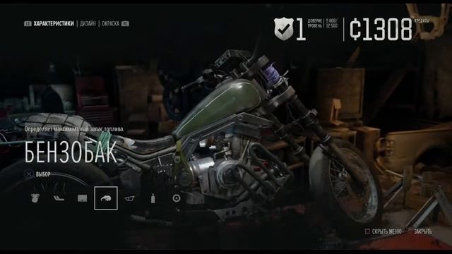 Проходим На Платину #6. Общаемся [Days Gone] смотреть онлайн