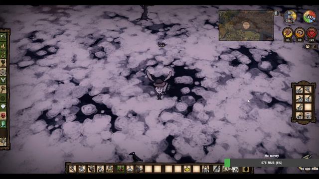 Don't Starve Together / Донт Старв Тугезер