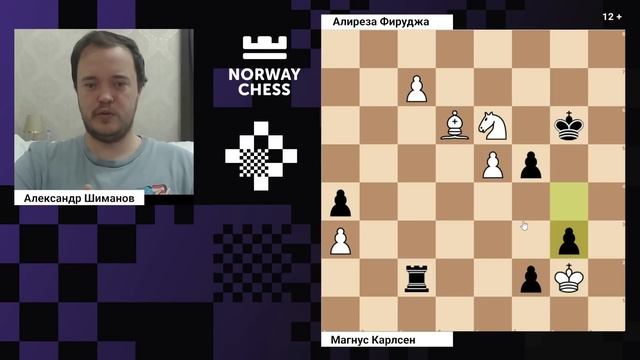 Норвежская драма // Обзор 7-го тура Norway Chess 2023
