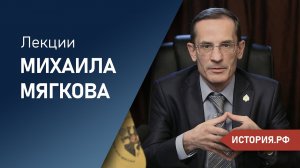 Пакт Риббентропа-Молотова