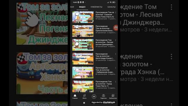 КАК ДОБАВИТЬ ВКЛАДКУ СООБЩЕСТВО НЕ ИМЕЯ 500 ПОДПИШЕКОВ. Просьба подпишека. смотреть онлайн