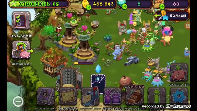 как вывести РЕДКОГО ИЗБАЛОЛИСТА в  My Singing Monsters БЕЗ доната