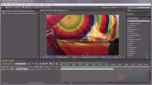 Adobe After Effects CS5 - работа с видеофайлами (урок7)