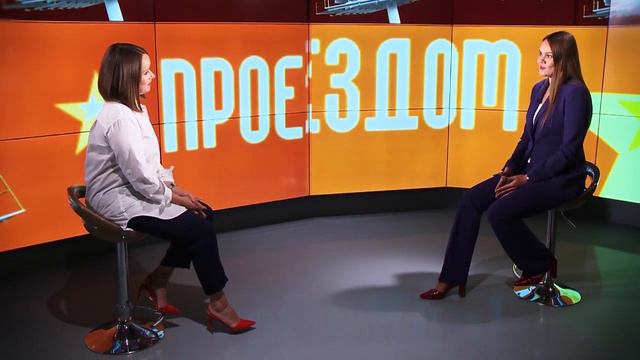 Анонс. Проездом. Гость программы - солистка театра «Новая опера» Полина Шамаева (11 сентября 2019) смотреть онлайн
