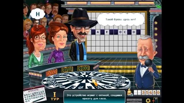 Gerasim Games. "Поле Чудес" Якубович не помог( смотреть онлайн