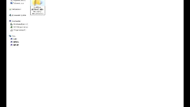 Как активировать GodMode \ How To Activate GodMode