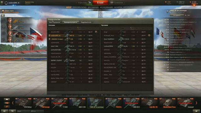 worldoftanks 2016 07 17 21 42 18 286 смотреть онлайн