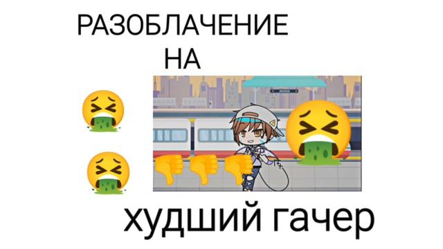 РАЗОБЛАЧЕНИЕ НА Серый Человек, тотальный разнос смотреть онлайн