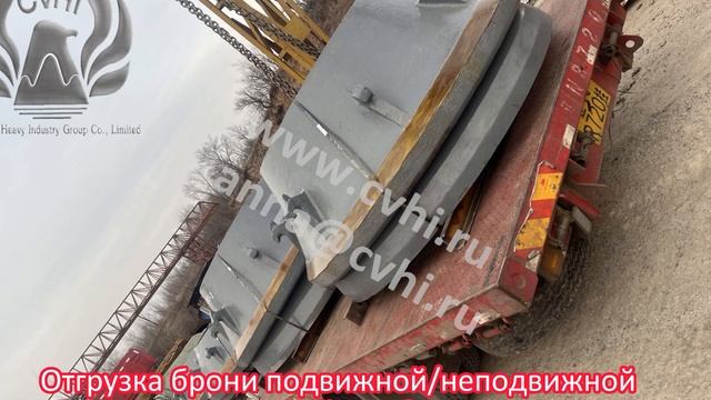 Запчасти для конусной дробилки КСД КМД ККД смотреть онлайн