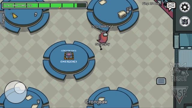 Как играть в новый режим - ПРЯТКИ ЗА ПРЕДМЕТЫ в Among Us смотреть онлайн