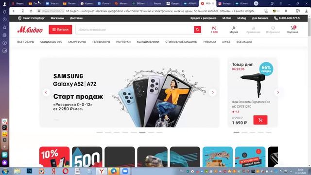 Любимые онлайн покупки смотреть онлайн