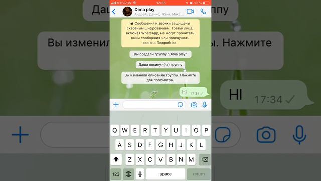 Моя группа WhatsApp смотреть онлайн