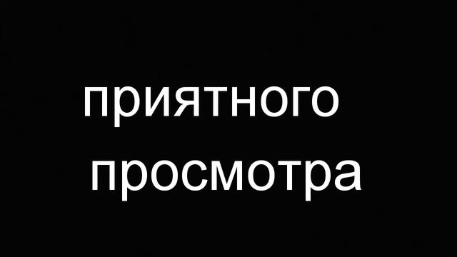 Я еду на море смотреть онлайн