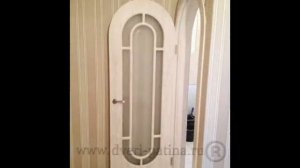 Арочные межкомнатные двери.