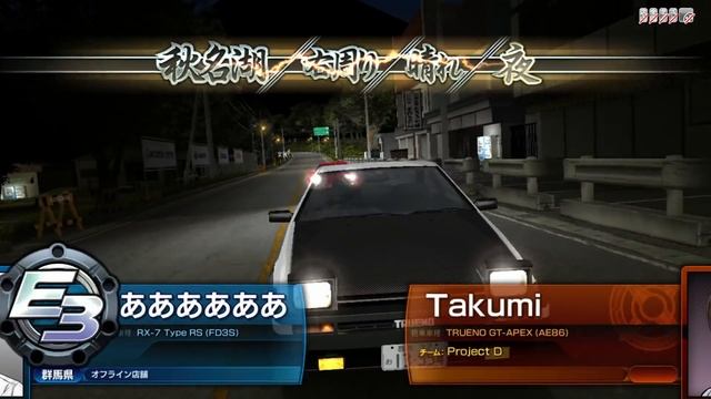 TeknoParrot Arcade Emulator/Launcher Test Initial D 7 AA X смотреть онлайн