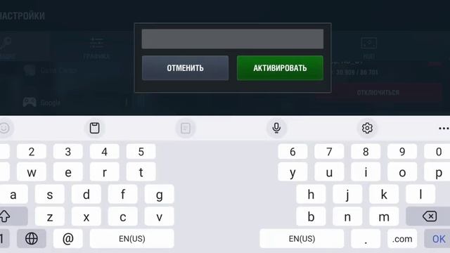 все бонус коды в LESTA GAME (у меня не работает потому что я их актевировал) смотреть онлайн