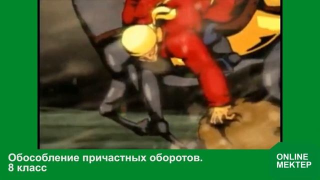 8-сынып. Орыс тілі және орыс әдебиеті. Спортивный Казахстан. Знаки препинания при причастном оборот смотреть онлайн