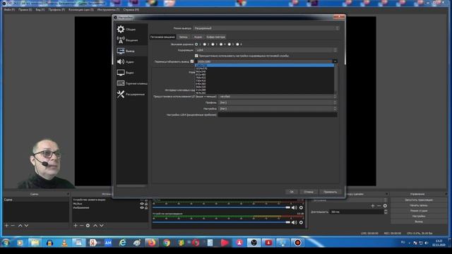 Настройка OBS студии для новичков. Пошаговая инструкция. https://youtu.be/fLnIWsIpS5I смотреть онлайн