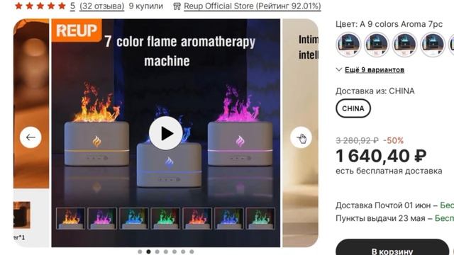 ТОП-5 ароматизаторов воздуха для дома с AliExpress. Рейтинг смотреть онлайн