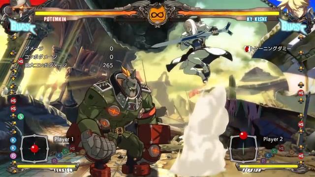 DEB's Potemkin Tutorial смотреть онлайн