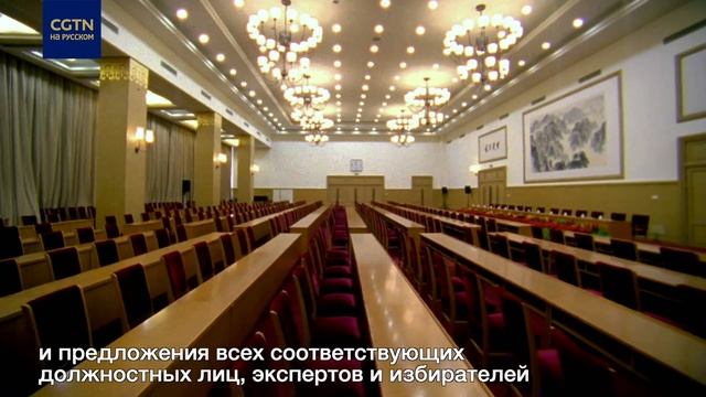 Демократия в Китае: от народа, для народа смотреть онлайн
