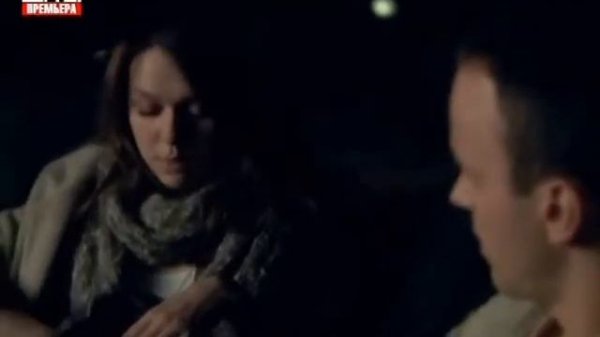 большие надежды