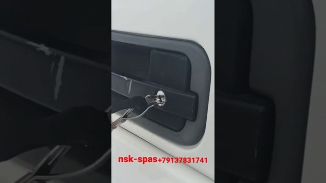 закрылся авто а трассе, вскрытие автомобиля грузового вызов мастера в Новосибирске т. +79137831741 смотреть онлайн