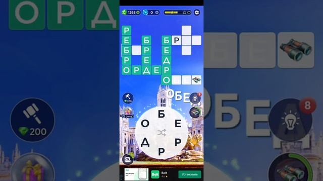 Игра WOW | Уровни 230-235 | Испания - Площадь Сибелес смотреть онлайн