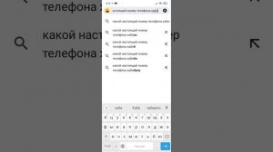 ребята в этом видео я нашла номер миланы хаметовой
