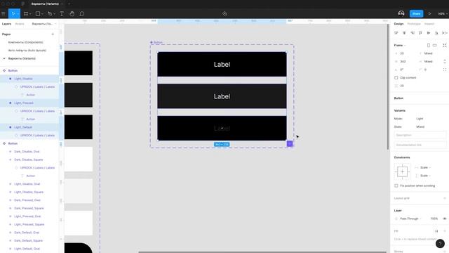 1.8 Варианты (Variants) [Курс по фигме by UPROCK] смотреть онлайн