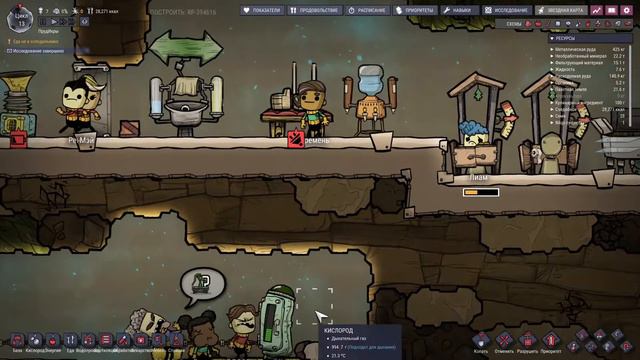 Прохождение Oxygen Not Included #3 - Энергическая серия смотреть онлайн