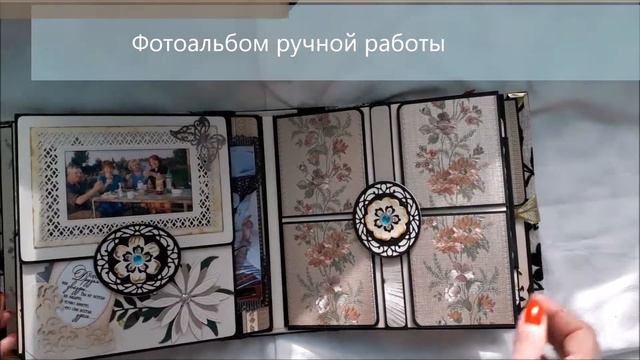 фотоальбом смотреть онлайн
