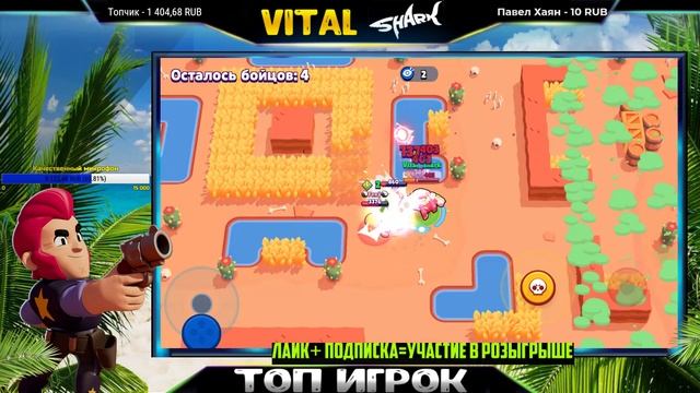 ??СТРИМ ПО БРАВЛ СТАРС / БЕСПЛАТНЫЙ БУСТ/ ГЕМЫ, БОКСЫ / ТОП ИГРОК ИЗ MERCY/ BRAWL STARS?? смотреть онлайн