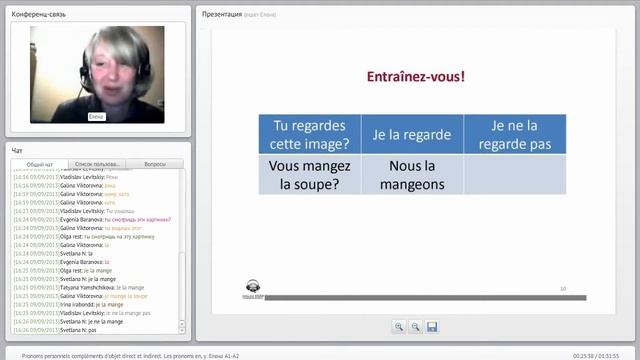 Личные местоимения. подлежащие. притяжательные и указательные прилагательные во французском языке.
