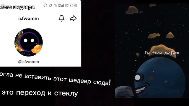 ~реакция спутников шаранутого космоса~❤ ускорьте* смотреть онлайн