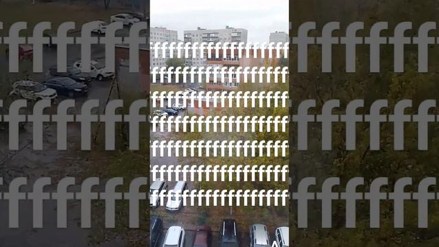 ты наверное не сможешь найти букву А смотреть онлайн