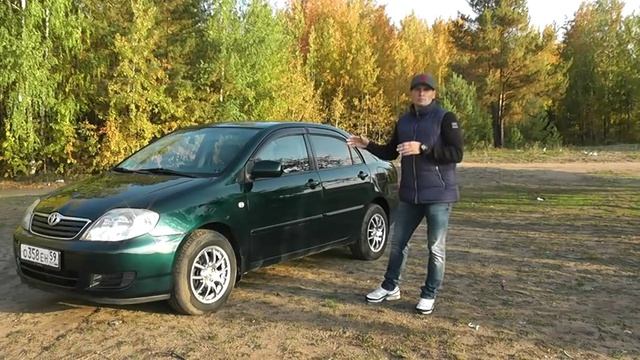 Обзор Тойота Королла Е 120 с пробегом 237 000 км ! смотреть онлайн