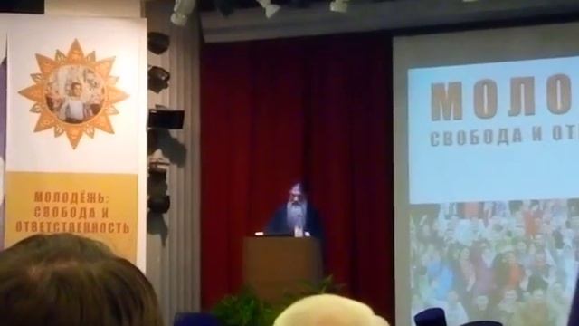 Прот.Андрей Первозванский, Рождественские чтения южного викариатства 2018 смотреть онлайн