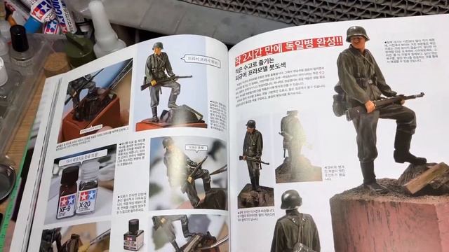 수성 도료 붓도색의 교과서 (AK HOBBY BOOK) смотреть онлайн
