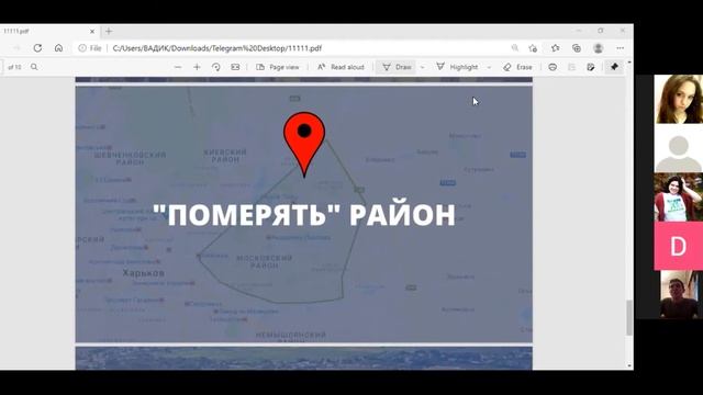 Як соціологу розгулятись серед панельних будинків // Михайло Шевцов // Socio Surfing 2.0 смотреть онлайн