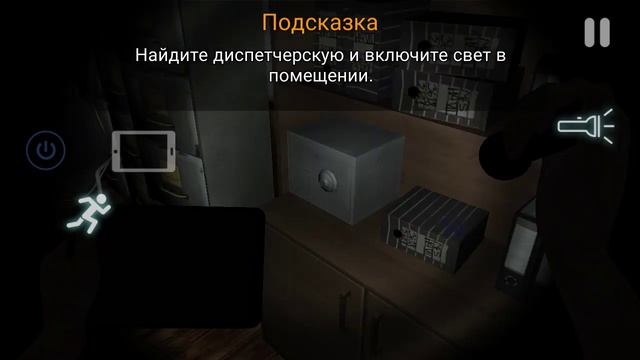Делою керпичи в игре CASE AnimatronicS смотреть онлайн