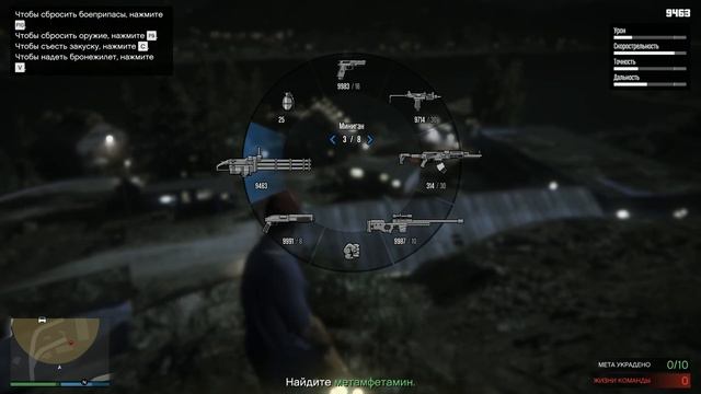 GTA 5 ONLINE «LOS SANTOS DRUG WARS» ПРОХОЖДЕНИЯ : ПЕРВАЯ ДОЗА 3. СМЕРТНЫЙ НАЕЗД смотреть онлайн