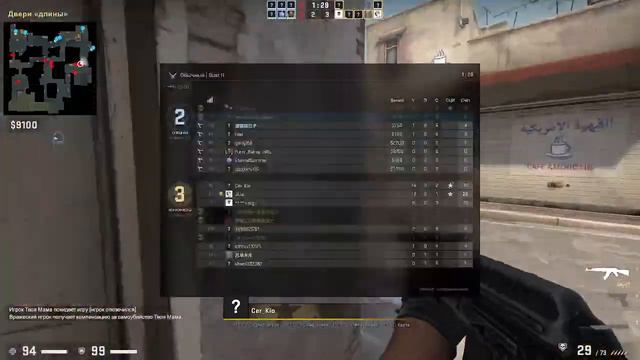 кс доктор чпоктор и клуб стрелков против читерастов новогодний эфир 2023 смотреть онлайн