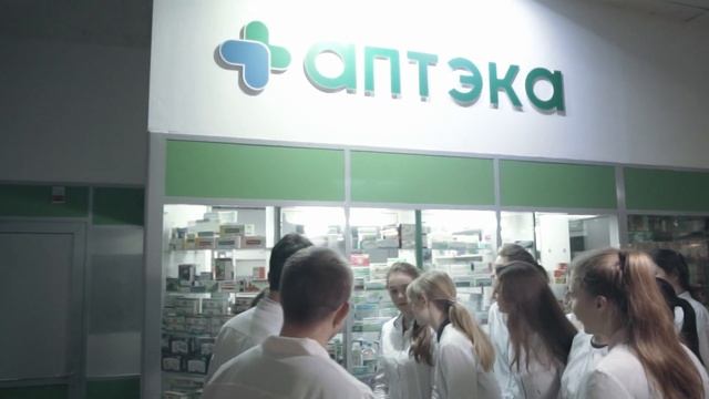 Фармацевтический факультет смотреть онлайн