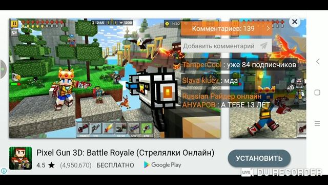 стрим Russian Rider Online смотреть онлайн