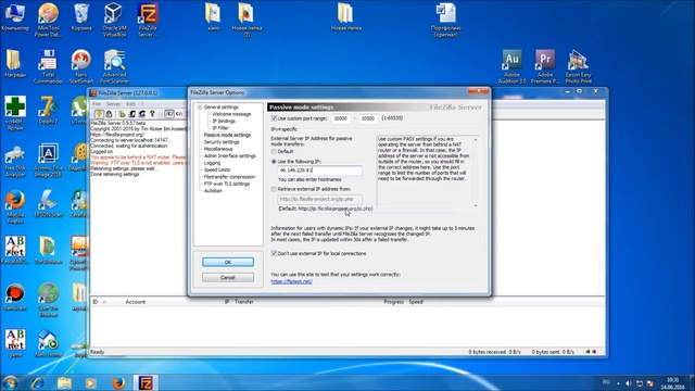 Настройка FTP сервера с помощью FileZilla Server смотреть онлайн